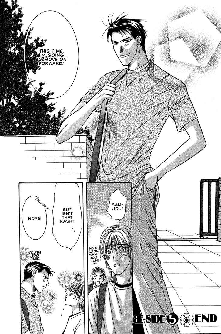 Page 41 Chapter 5 Tonari no Usotsuki - Be Side
