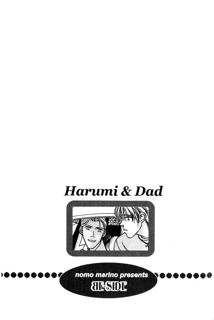 Page 42 Chapter 5 Tonari no Usotsuki - Be Side