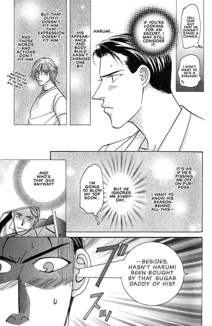 Page 24 Chapter 4 Tonari no Usotsuki - Be Side