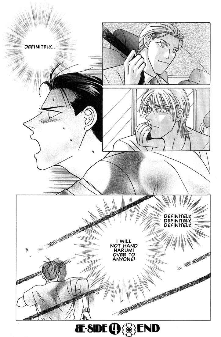 Page 34 Chapter 4 Tonari no Usotsuki - Be Side