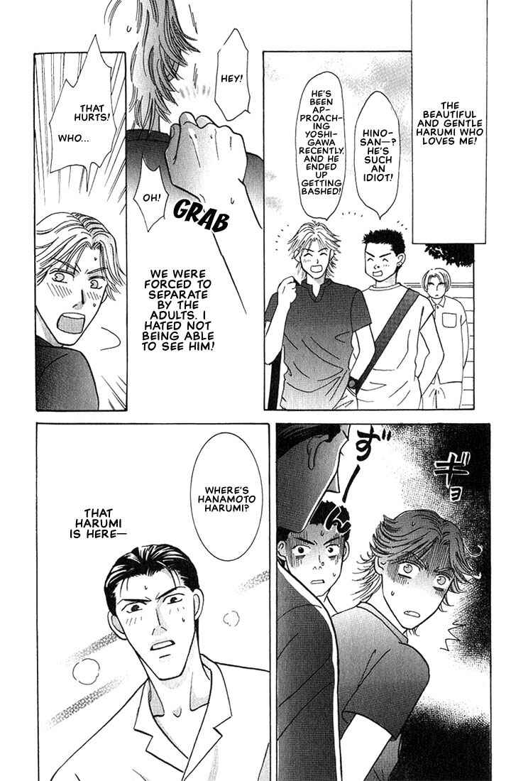 Page 7 Chapter 4 Tonari no Usotsuki - Be Side