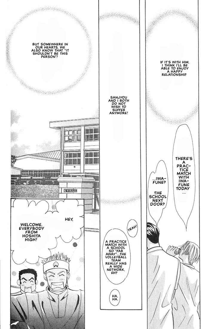 Page 12 Chapter 3 Tonari no Usotsuki - Be Side
