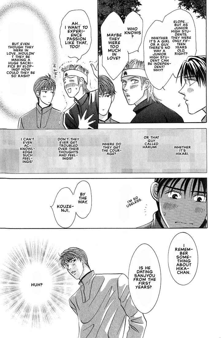 Page 17 Chapter 3 Tonari no Usotsuki - Be Side
