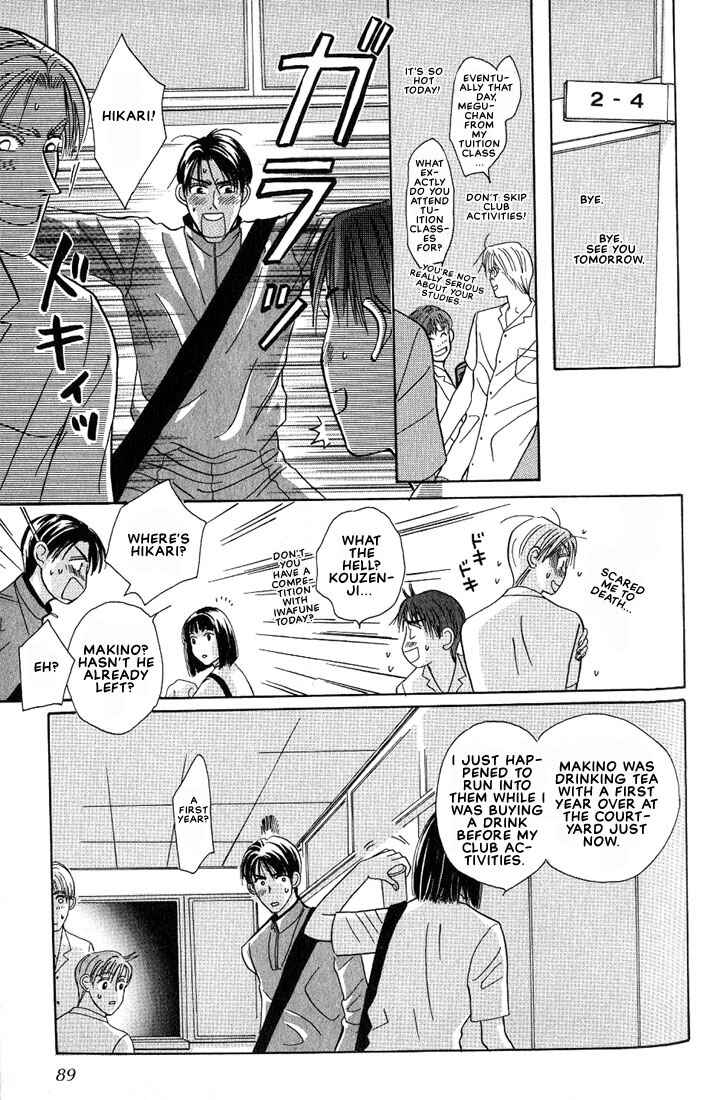 Page 21 Chapter 3 Tonari no Usotsuki - Be Side