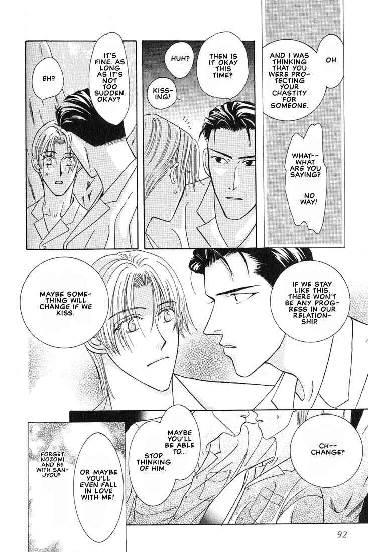 Page 24 Chapter 3 Tonari no Usotsuki - Be Side