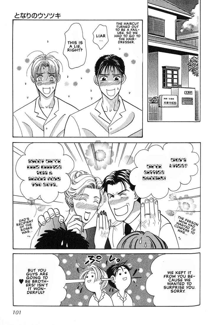 Page 33 Chapter 3 Tonari no Usotsuki - Be Side