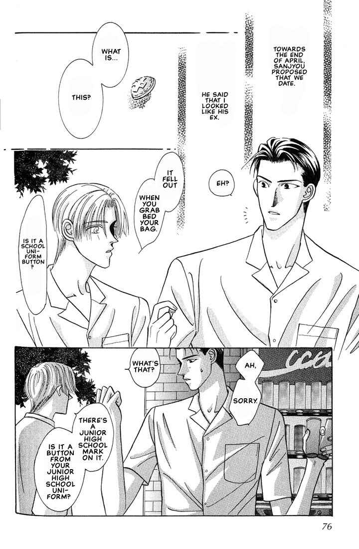 Page 8 Chapter 3 Tonari no Usotsuki - Be Side