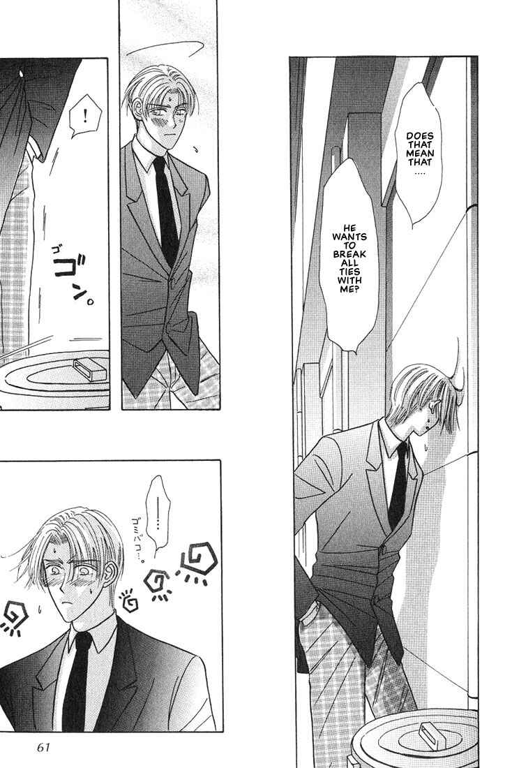 Page 25 Chapter 2 Tonari no Usotsuki - Be Side