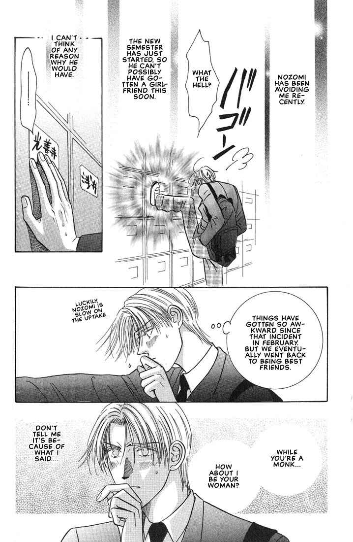 Page 6 Chapter 2 Tonari no Usotsuki - Be Side