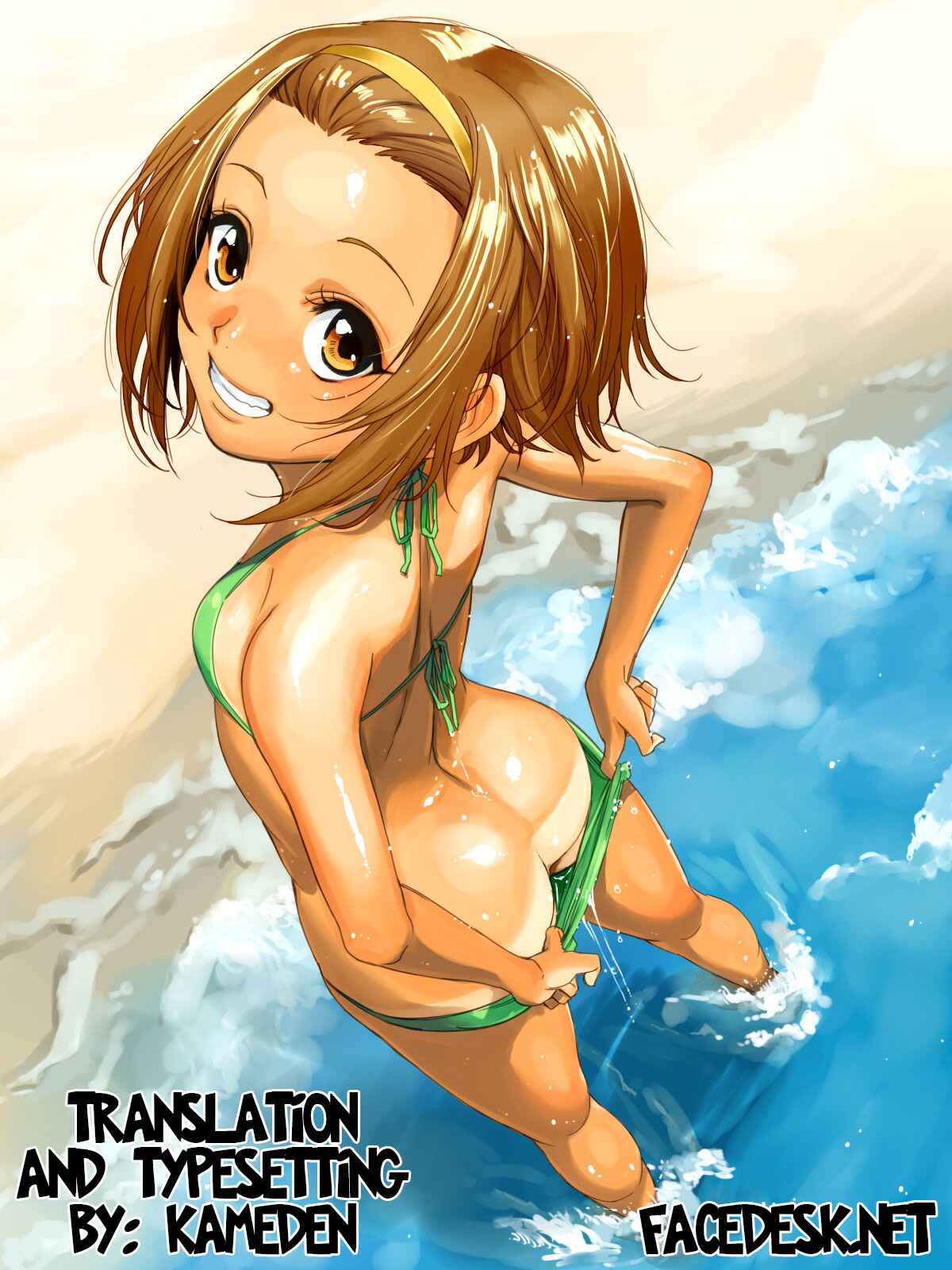 Page 19 Chapter Unknown_560c Manami Does Her Best