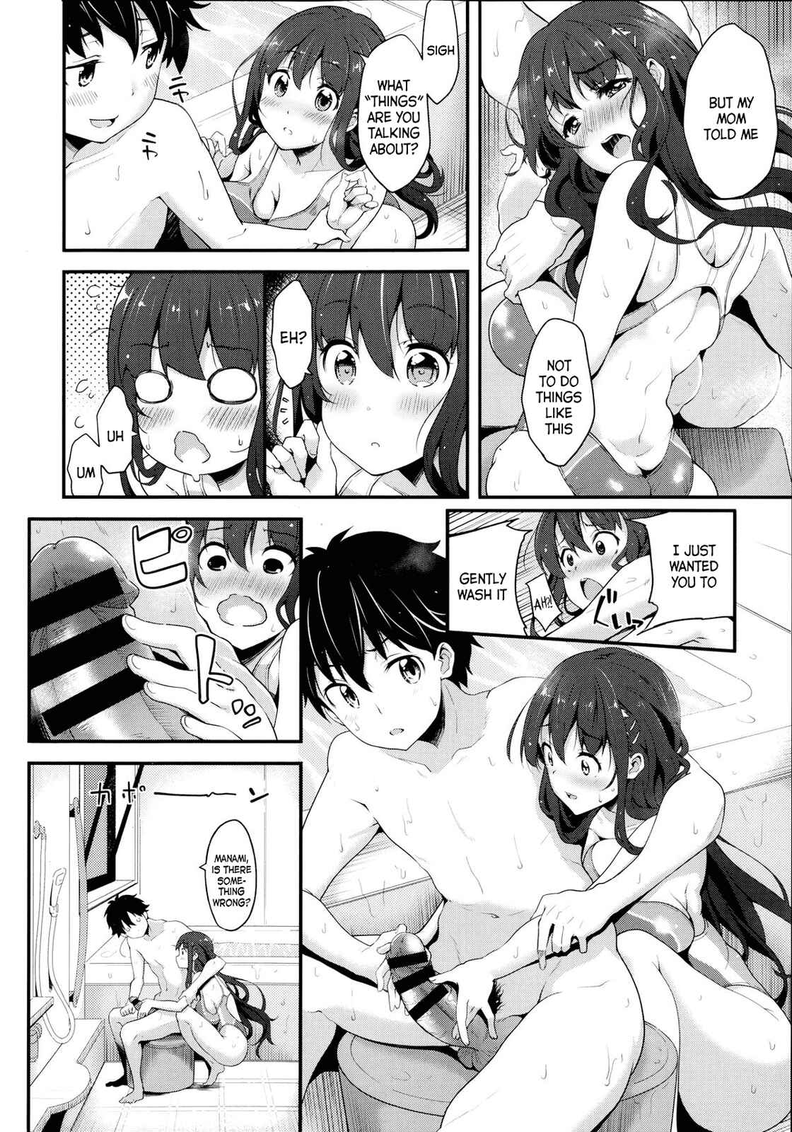 Page 4 Chapter Unknown_560c Manami Does Her Best