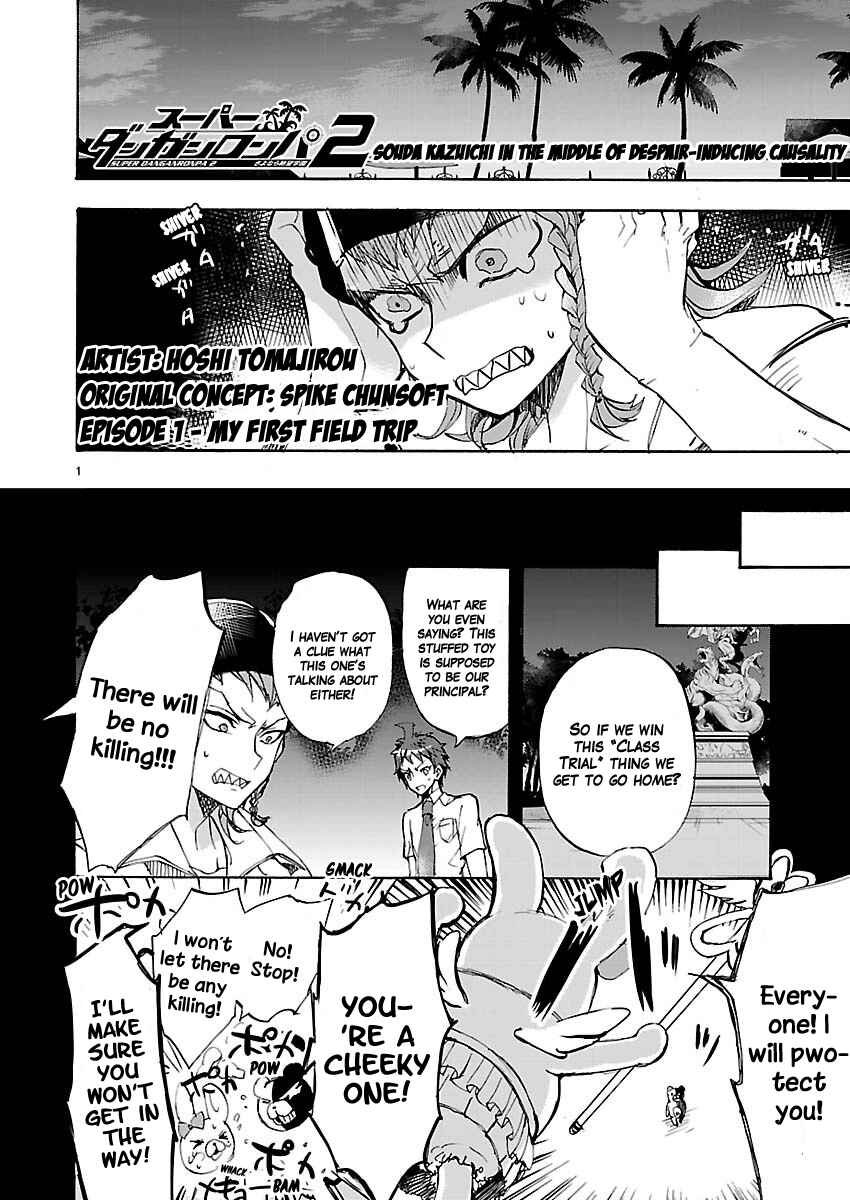 Page 1 Chapter 1 Super Danganronpa 2 - Zetsubouteki Ingaritsu no Naka no Souda Kazuichi
