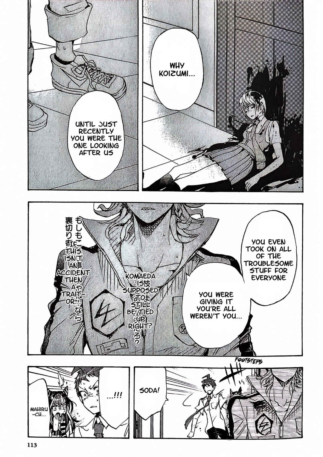 Page 15 Chapter 3 Super Danganronpa 2 - Zetsubouteki Ingaritsu no Naka no Souda Kazuichi