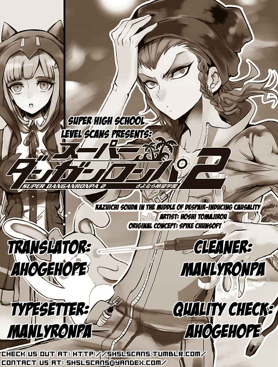Page 11 Chapter 0 Super Danganronpa 2 - Zetsubouteki Ingaritsu no Naka no Souda Kazuichi