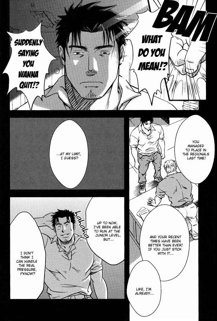 Page 18 Chapter 3 Ore ni Honey Trap