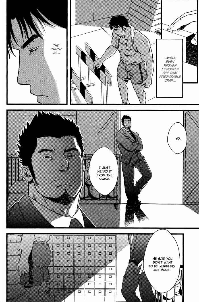 Page 20 Chapter 3 Ore ni Honey Trap