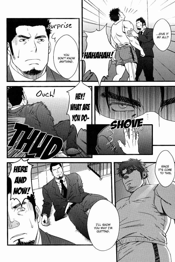 Page 22 Chapter 3 Ore ni Honey Trap