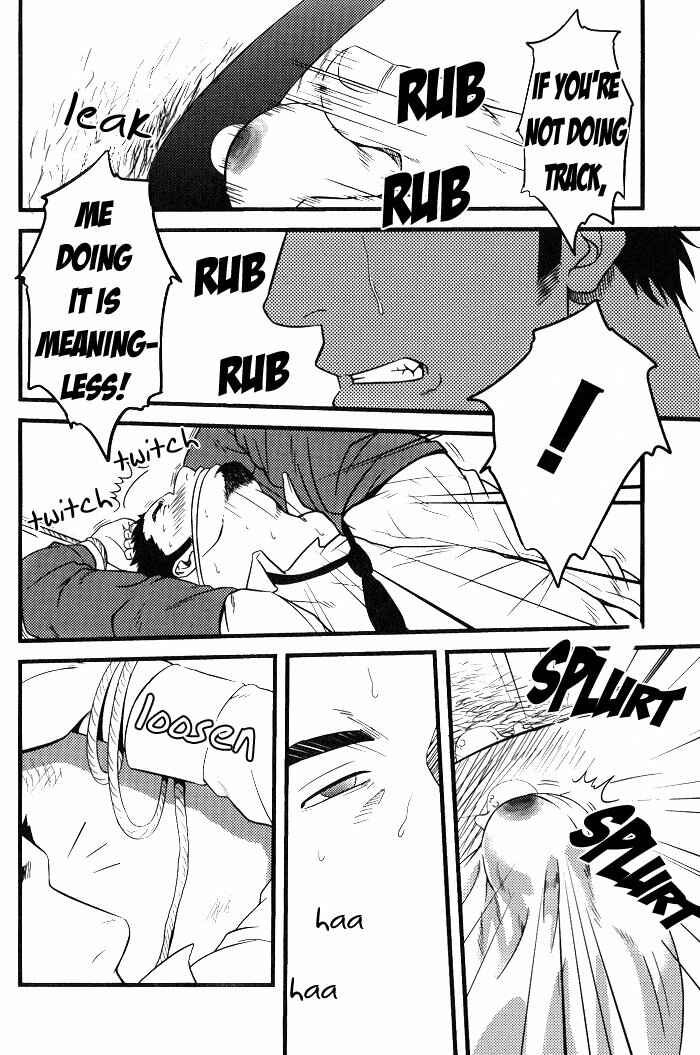 Page 28 Chapter 3 Ore ni Honey Trap