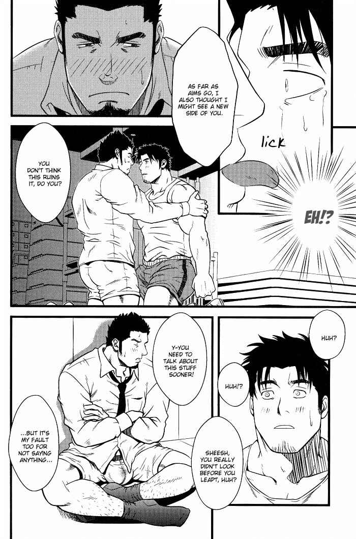 Page 30 Chapter 3 Ore ni Honey Trap