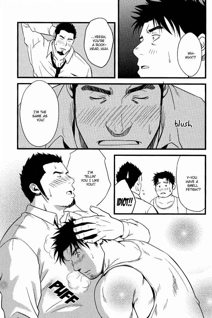 Page 31 Chapter 3 Ore ni Honey Trap