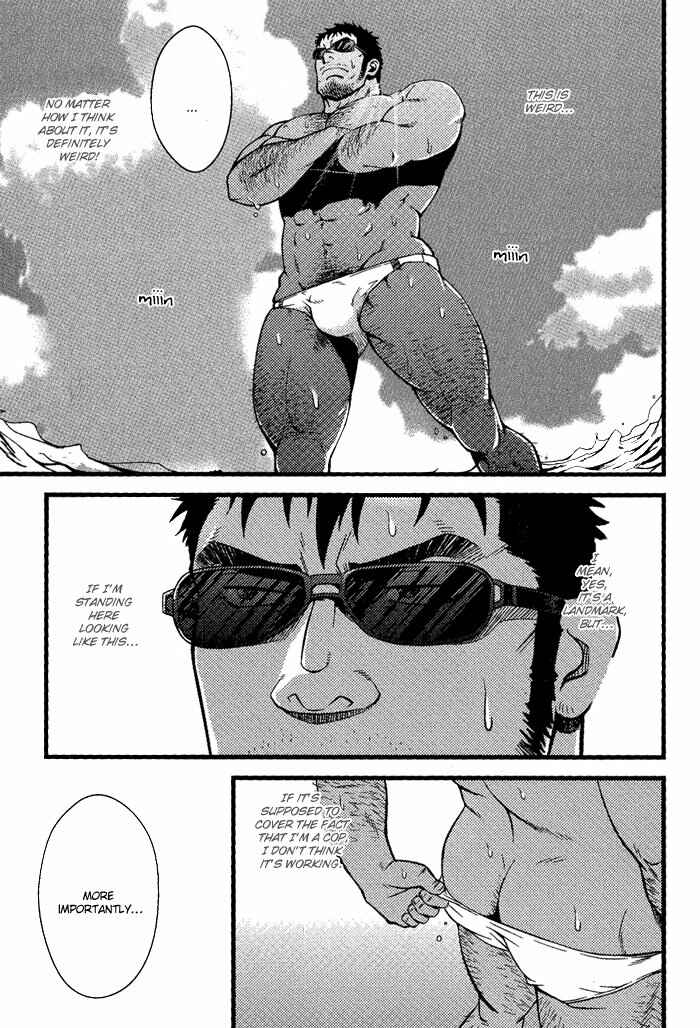 Page 12 Chapter 7 Ore ni Honey Trap