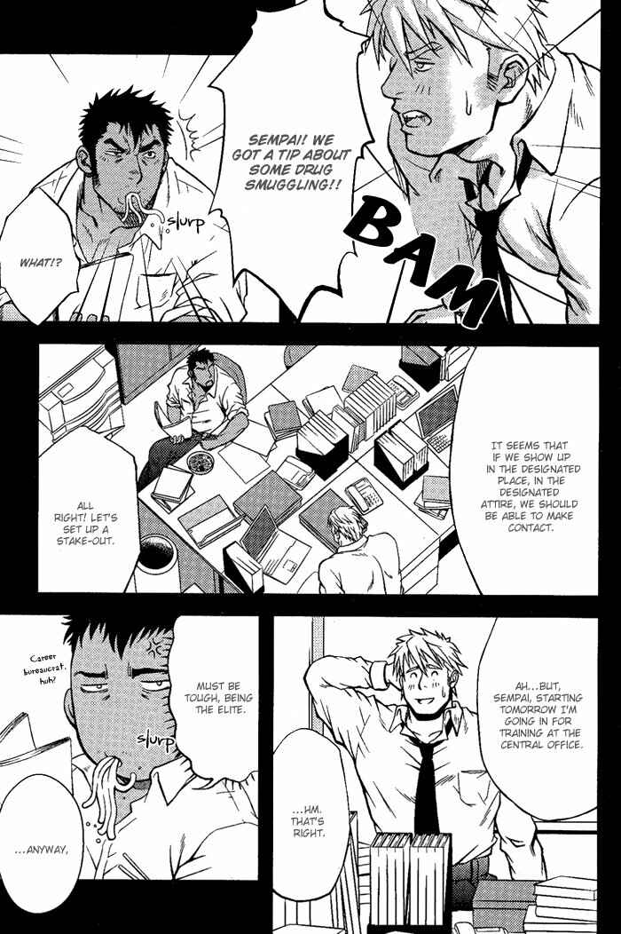 Page 14 Chapter 7 Ore ni Honey Trap