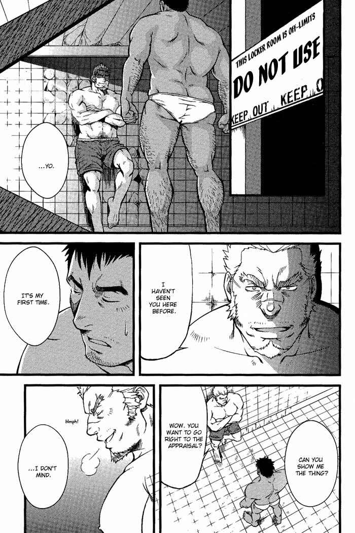 Page 18 Chapter 7 Ore ni Honey Trap