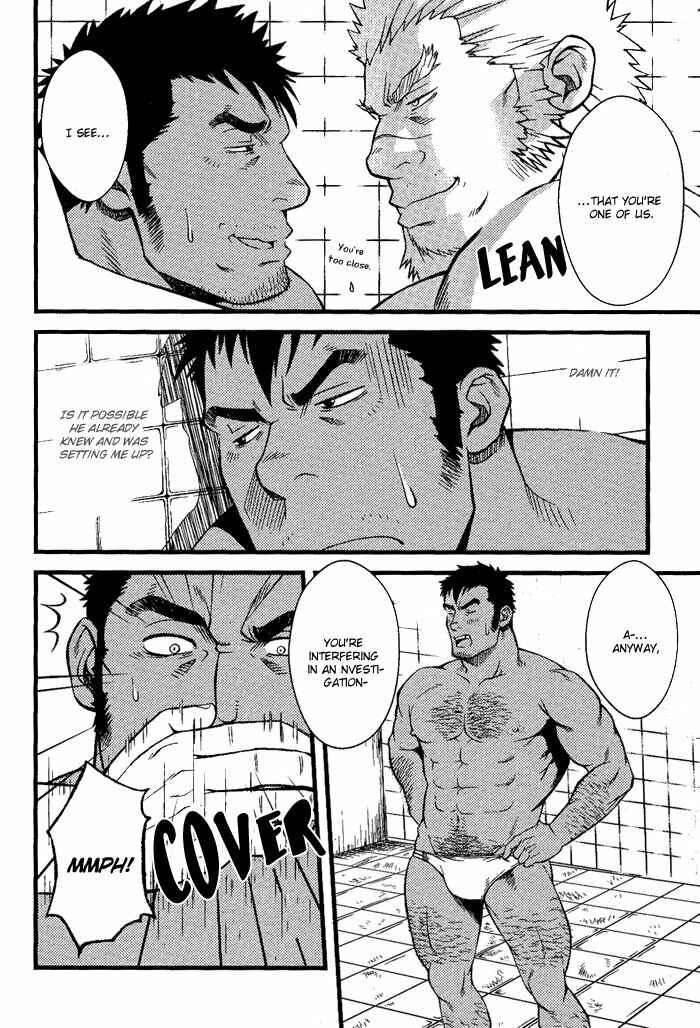 Page 21 Chapter 7 Ore ni Honey Trap
