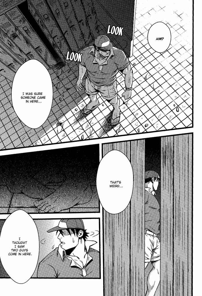 Page 22 Chapter 7 Ore ni Honey Trap