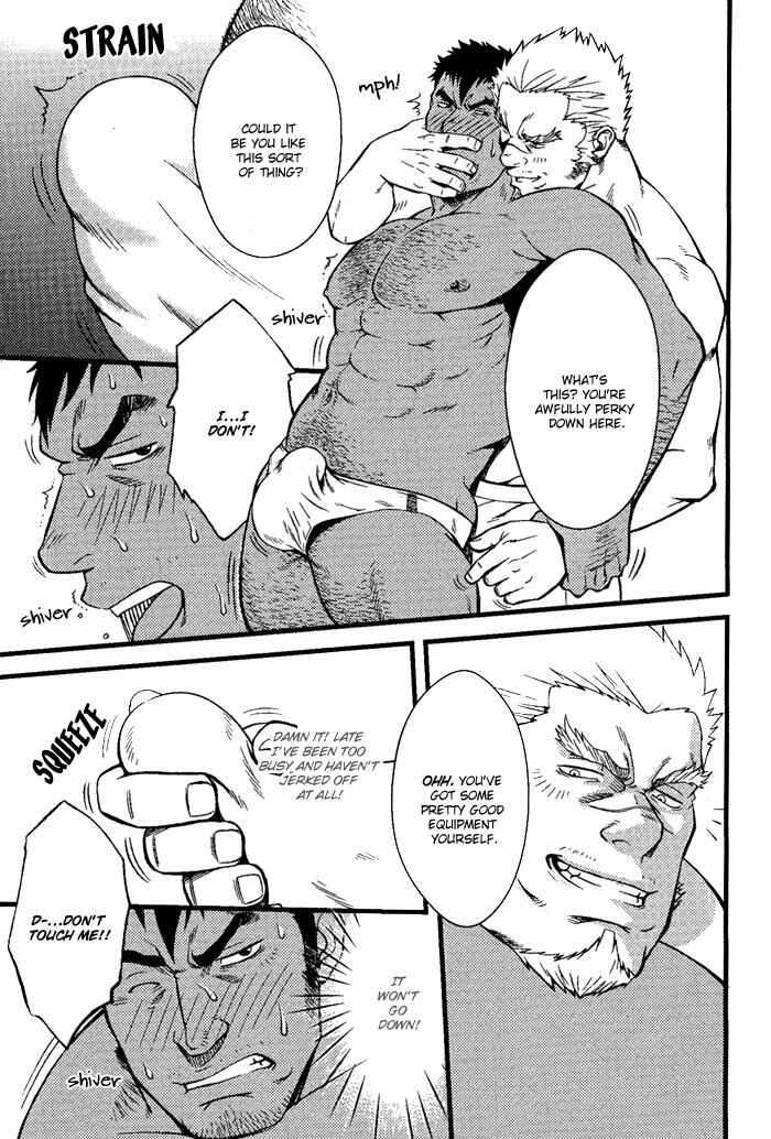 Page 24 Chapter 7 Ore ni Honey Trap