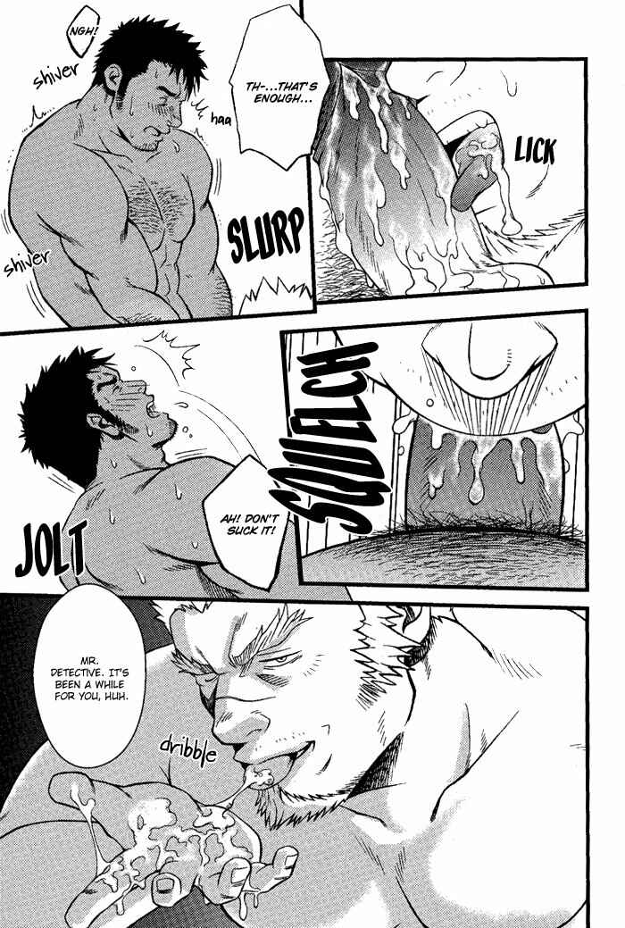 Page 28 Chapter 7 Ore ni Honey Trap