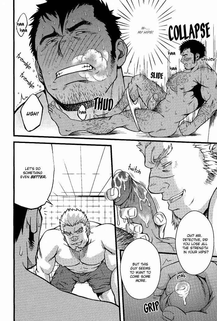 Page 29 Chapter 7 Ore ni Honey Trap