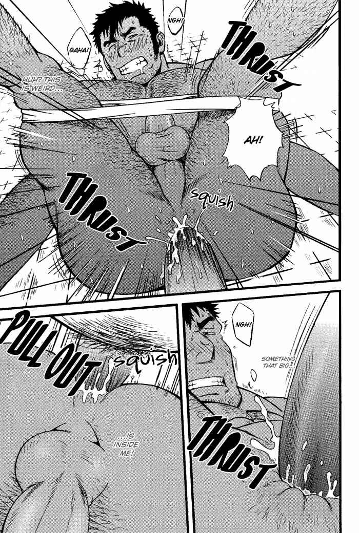 Page 32 Chapter 7 Ore ni Honey Trap
