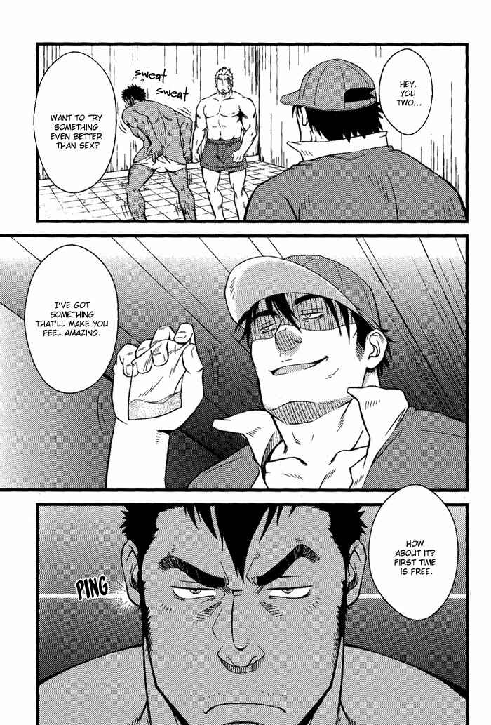 Page 34 Chapter 7 Ore ni Honey Trap
