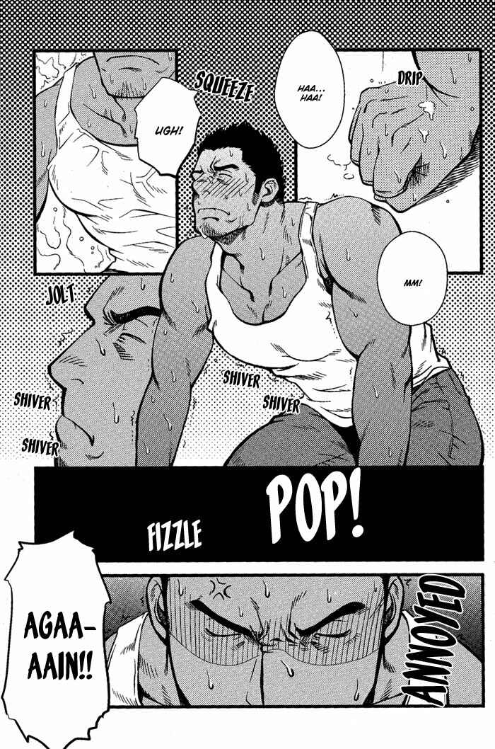 Page 12 Chapter 4 Ore ni Honey Trap