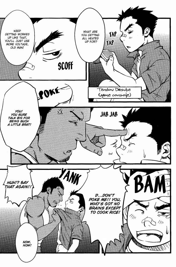 Page 14 Chapter 4 Ore ni Honey Trap