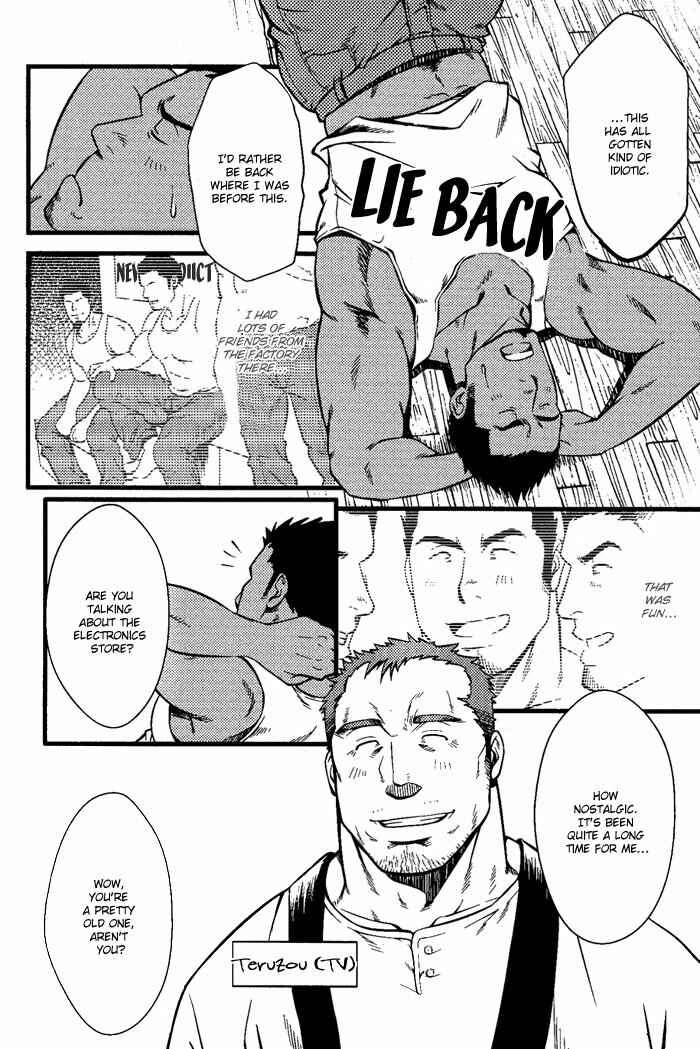 Page 17 Chapter 4 Ore ni Honey Trap