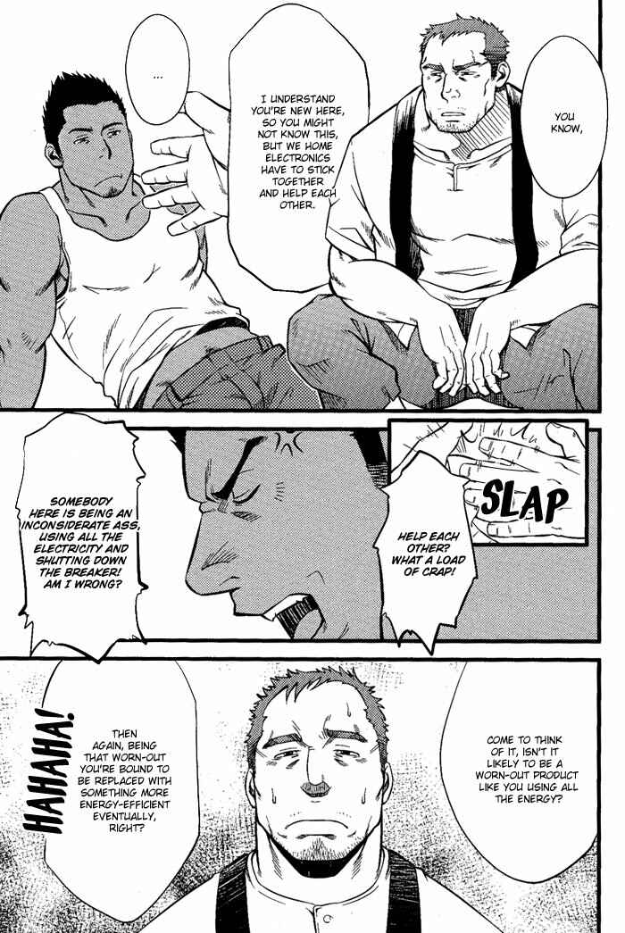 Page 18 Chapter 4 Ore ni Honey Trap