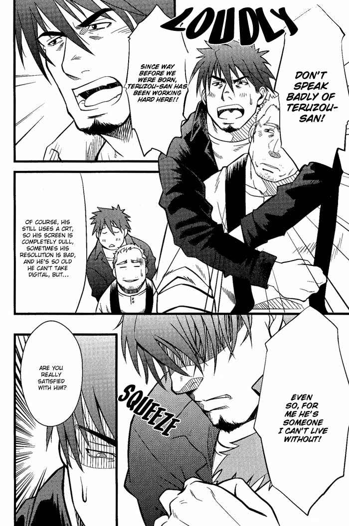 Page 19 Chapter 4 Ore ni Honey Trap