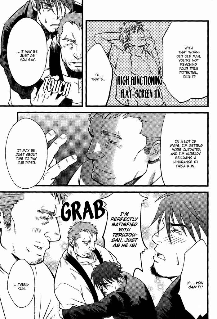 Page 20 Chapter 4 Ore ni Honey Trap