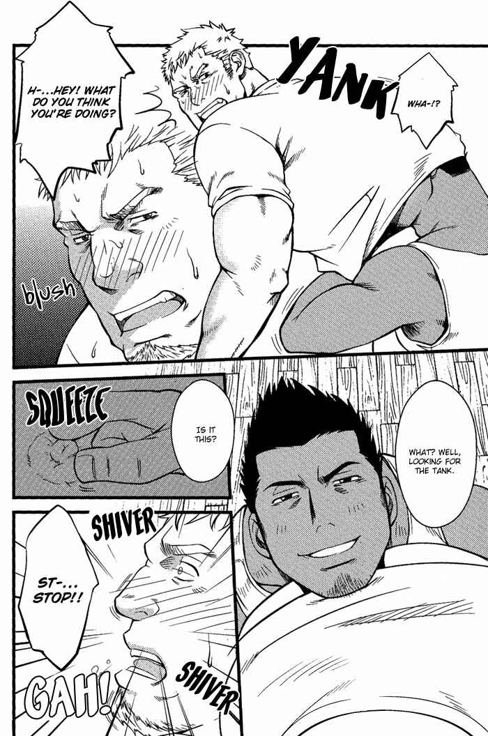 Page 23 Chapter 4 Ore ni Honey Trap