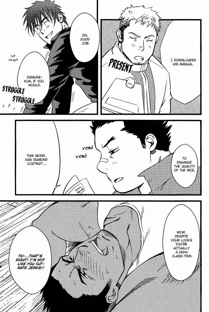 Page 32 Chapter 4 Ore ni Honey Trap