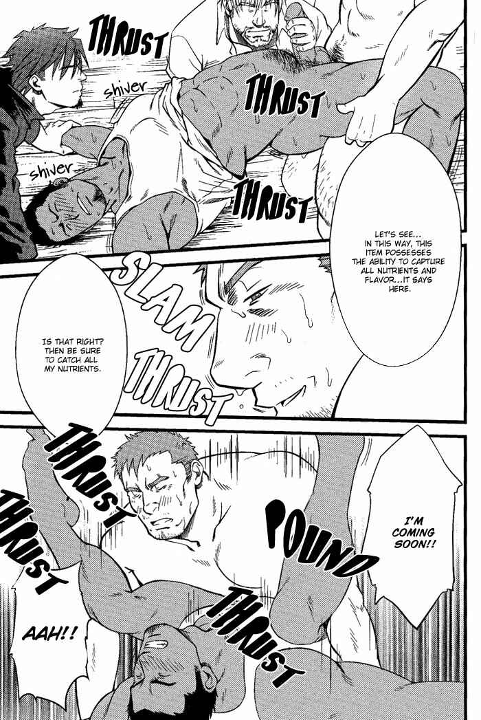 Page 36 Chapter 4 Ore ni Honey Trap