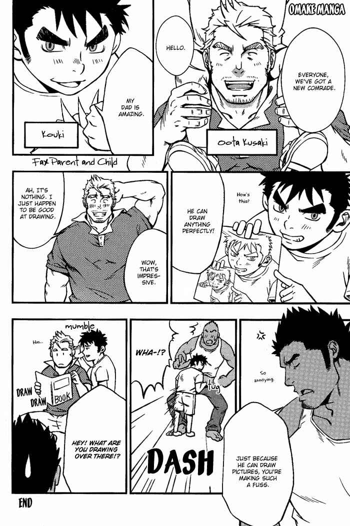 Page 41 Chapter 4 Ore ni Honey Trap