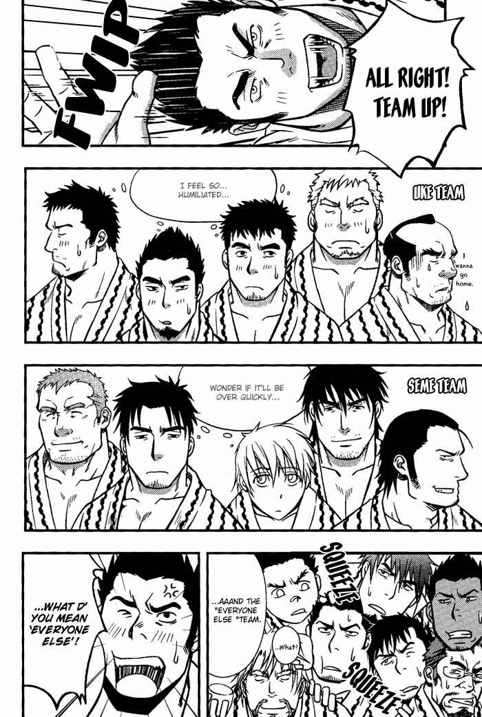 Page 19 Chapter 8 Ore ni Honey Trap