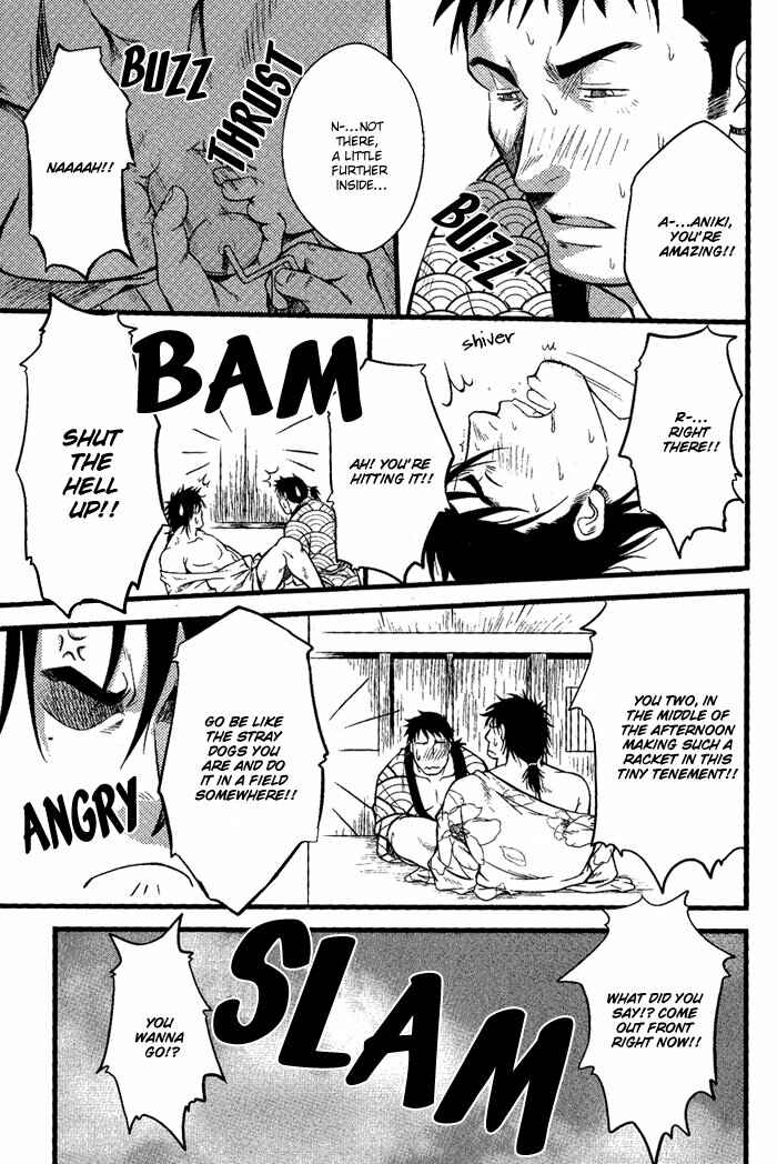 Page 12 Chapter 5 Ore ni Honey Trap