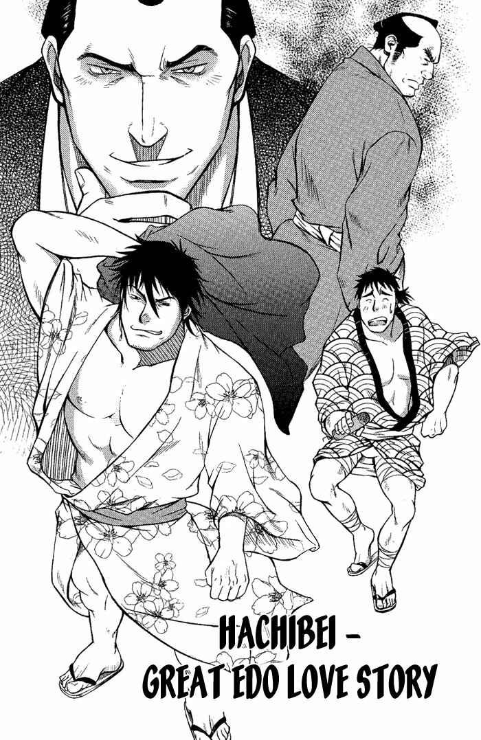 Page 13 Chapter 5 Ore ni Honey Trap