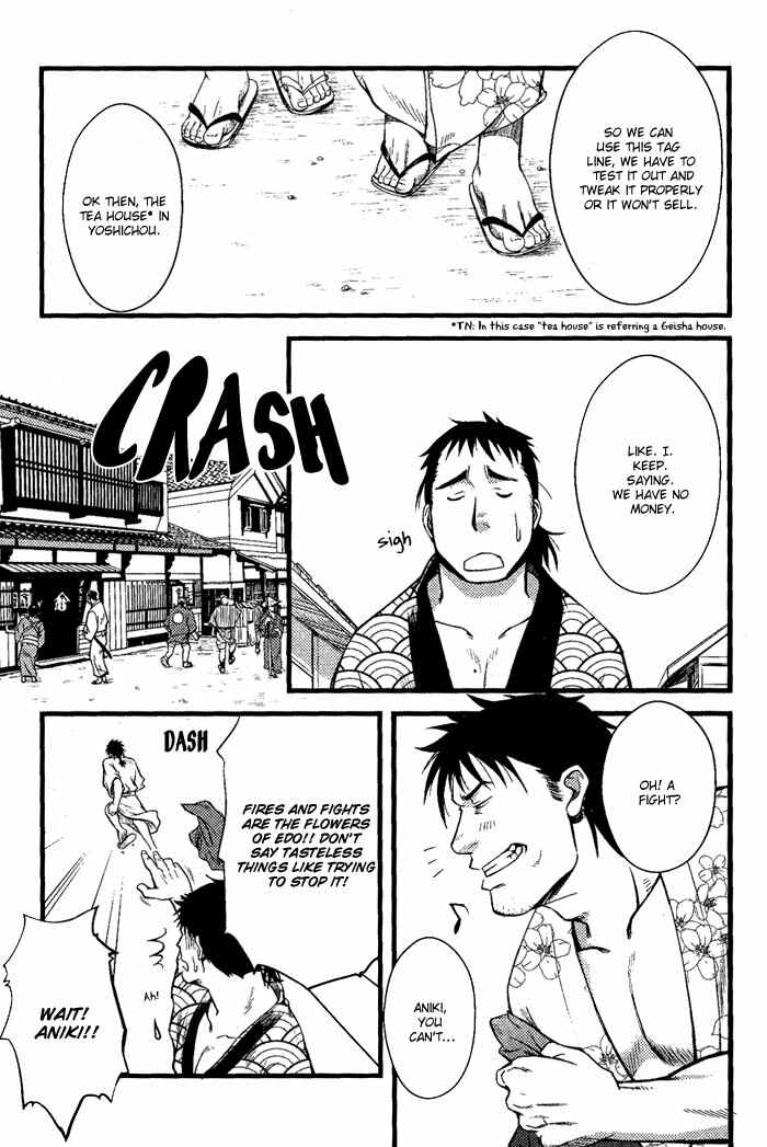 Page 16 Chapter 5 Ore ni Honey Trap