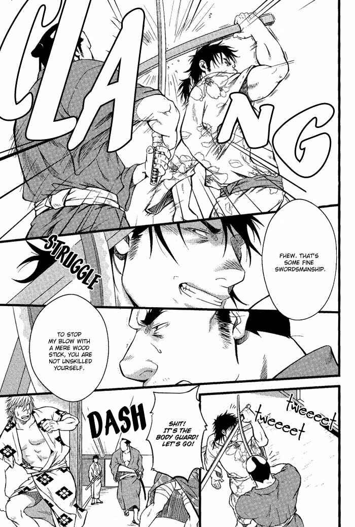 Page 18 Chapter 5 Ore ni Honey Trap