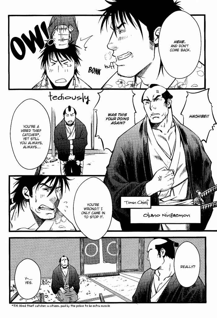 Page 19 Chapter 5 Ore ni Honey Trap